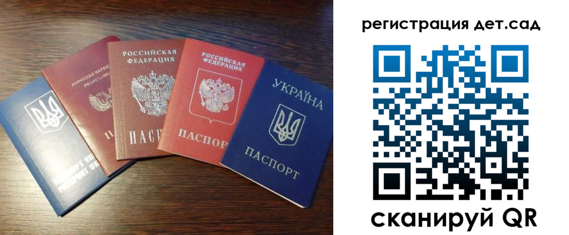 временная регистрация законно в Невинномысске