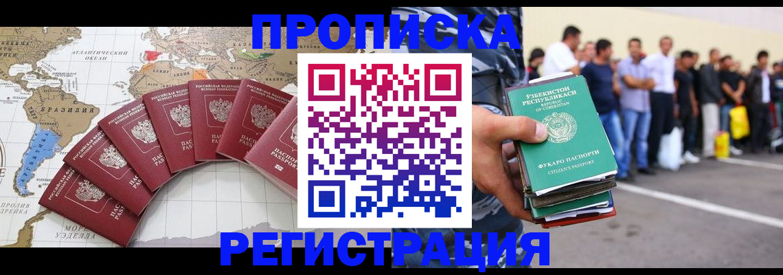 найти адрес прописки в Невинномысске